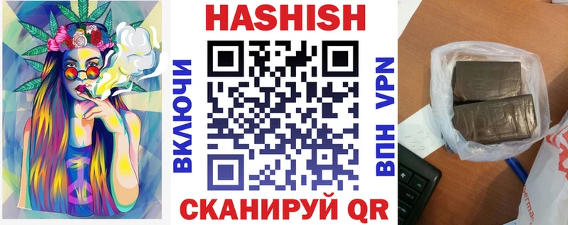 Продажа наркотиков Славгород A-PVP  Бошки Шишки  Мефедрон  ГАШ 