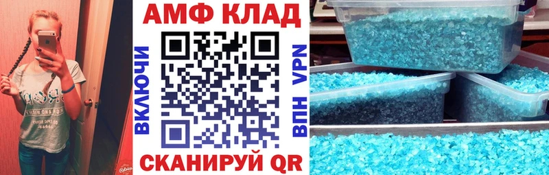 купить наркоту  Славгород  Амфетамин Premium 