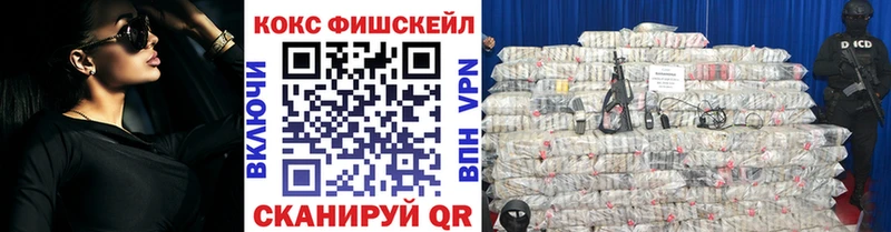 КОКАИН Перу Славгород