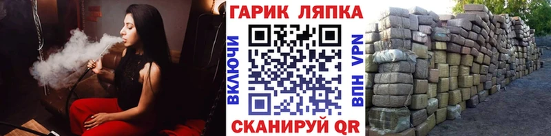 ГАШ hashish  Славгород 
