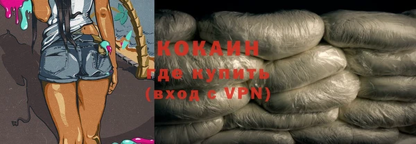 соль курить ск Аркадак