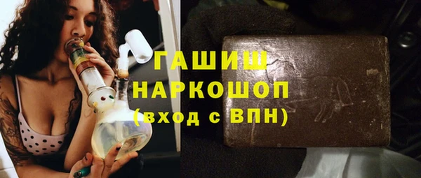 стафф Армянск