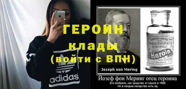 стафф Армянск