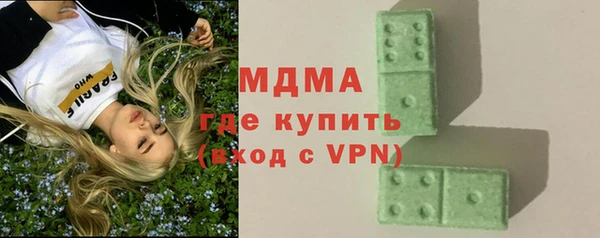 стафф Армянск