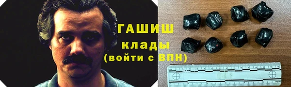 стафф Армянск