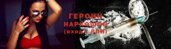 соль курить ск Аркадак