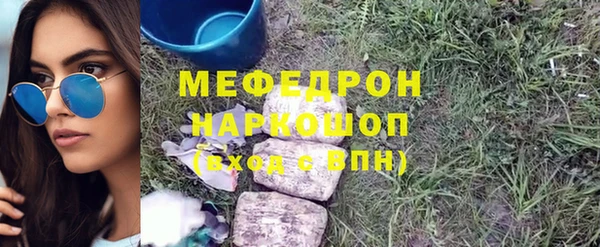 соль курить ск Аркадак