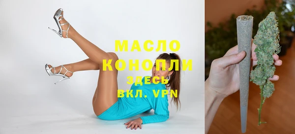 соль курить ск Аркадак