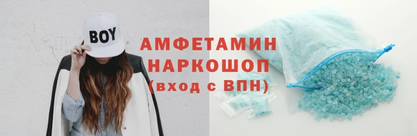 стафф Армянск