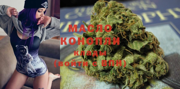 стафф Армянск