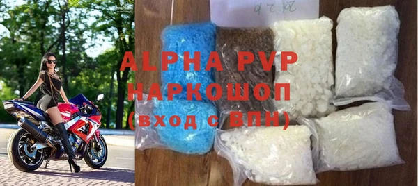 COCAINE Балабаново
