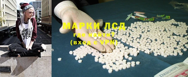 амфетамин Нея