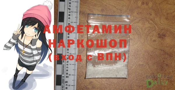 стафф Армянск