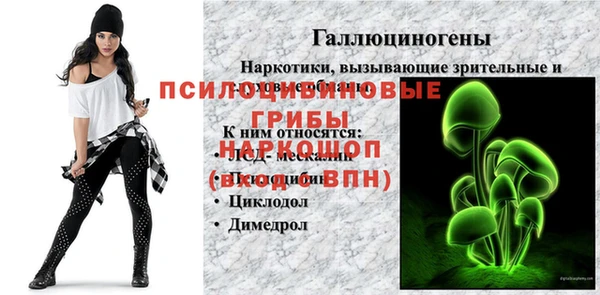 кокаин перу Нефтекумск