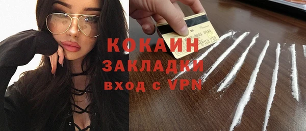 стафф Армянск