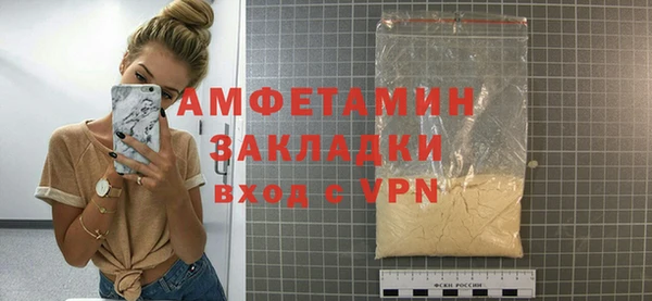 стафф Армянск