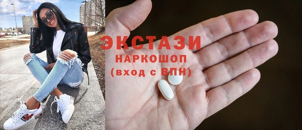 стафф Армянск
