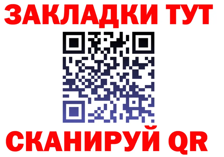 APVP СК как войти мориарти OMG Славгород