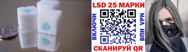 МЕГА сайт Славгород ЛСД экстази кислота