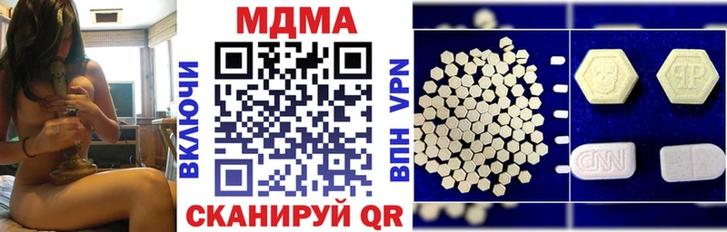 МДМА молли  Славгород 