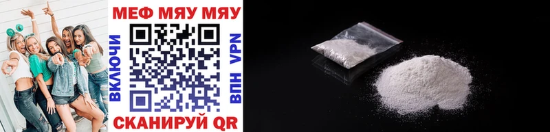 Меф mephedrone  продажа наркотиков  Славгород 