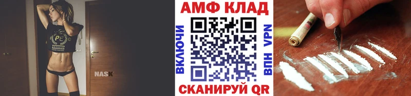 Первитин Декстрометамфетамин 99.9%  Славгород 