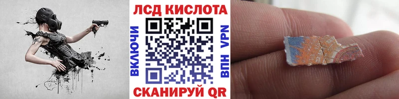 Марки N-bome 1500мкг Славгород