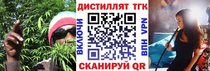 Дистиллят ТГК Wax Славгород