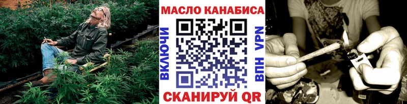 ТГК вейп с тгк  Славгород 